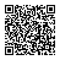 QR Code para acesso à edição do Diário Oficial