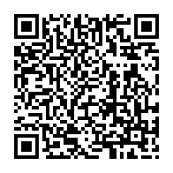 QR Code para acesso à edição do Diário Oficial