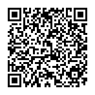 QR Code para acesso à edição do Diário Oficial