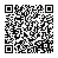 QR Code para acesso à edição do Diário Oficial