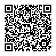 QR Code para acesso à edição do Diário Oficial